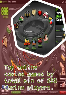Best game to play on 888 casino
