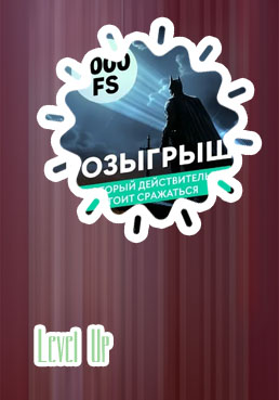 Level up casino
